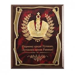 Мотивирующие панно ЗОЛОТАЯ СЕРИЯ